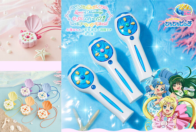 バンダイ × マーメイドメロディー ぴちぴちピッチ マンガIP活用