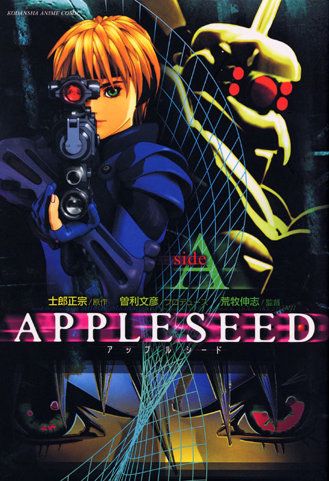 ＡＰＰＬＥＳＥＥＤ－ｓｉｄｅＡ－