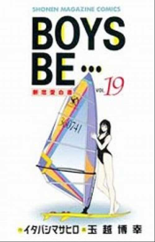 ＢＯＹＳ　ＢＥ…（１９）