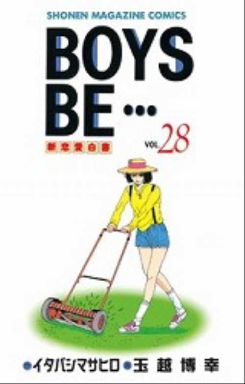 ＢＯＹＳ　ＢＥ…（２８）