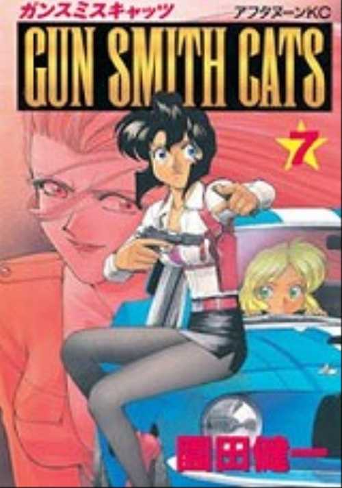 ＧＵＮ　ＳＭＩＴＨ　ＣＡＴＳ（７）