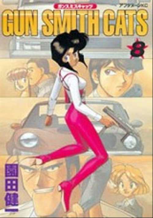 ＧＵＮ　ＳＭＩＴＨ　ＣＡＴＳ（８）