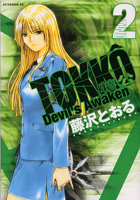 ＴＯＫＫＯ　Ｄｅｖｉｌ’ｓ　Ａｗａｋｅｎ（２）