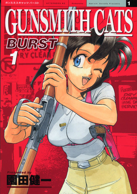 ＧＵＮＳＭＩＴＨ　ＣＡＴＳ　ＢＵＲＳＴ（１）