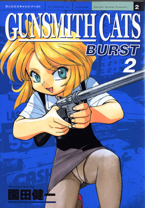ＧＵＮＳＭＩＴＨ　ＣＡＴＳ　ＢＵＲＳＴ（２）