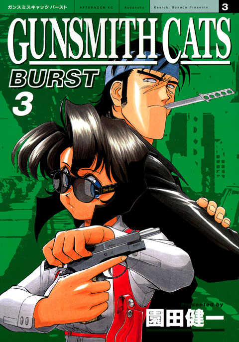 ＧＵＮＳＭＩＴＨ　ＣＡＴＳ　ＢＵＲＳＴ（３）