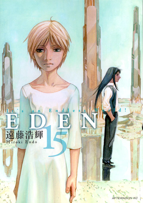 ＥＤＥＮ（１５）