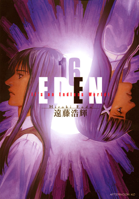 ＥＤＥＮ（１６）