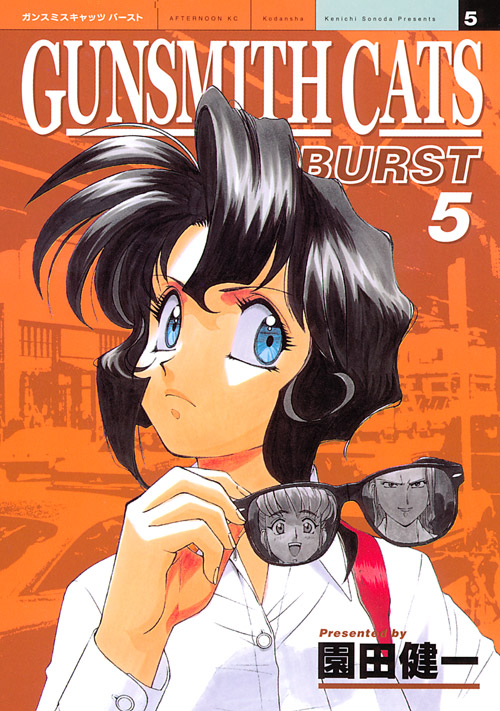 ＧＵＮＳＭＩＴＨ　ＣＡＴＳ　ＢＵＲＳＴ（５）　＜完＞