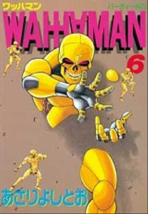 ワッハマン（６）
