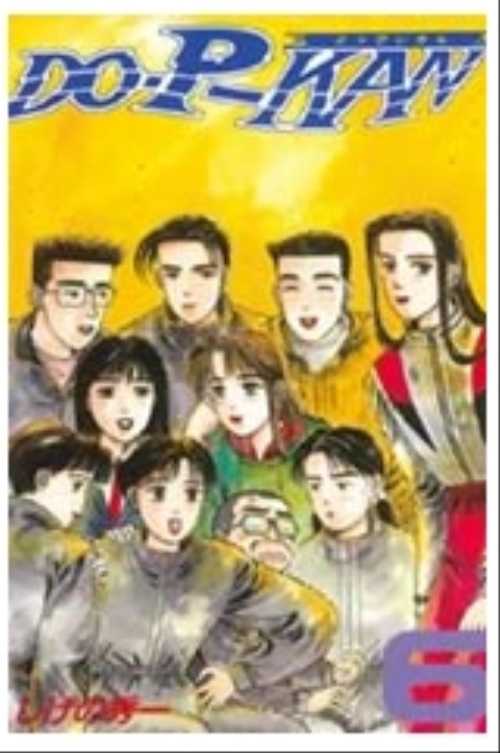 ＤＯ－Ｐ－ＫＡＮ（６）
