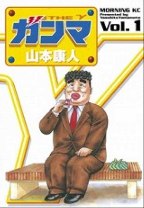 ガンマ（１）