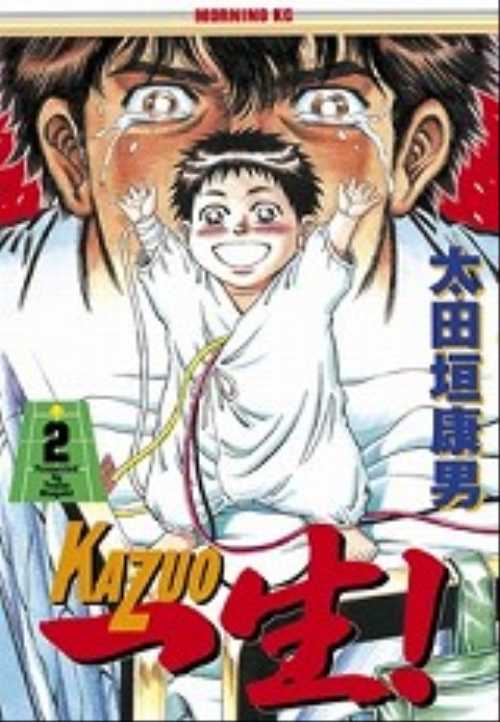 一生！（２）