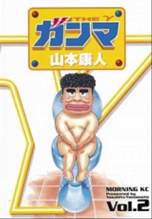 ガンマ（２）