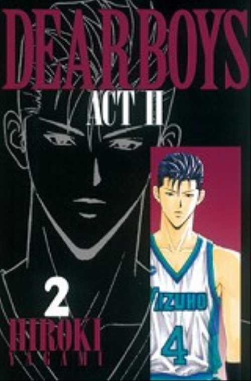 ＤＥＡＲ　ＢＯＹＳ　ＡＣＴ２（２）