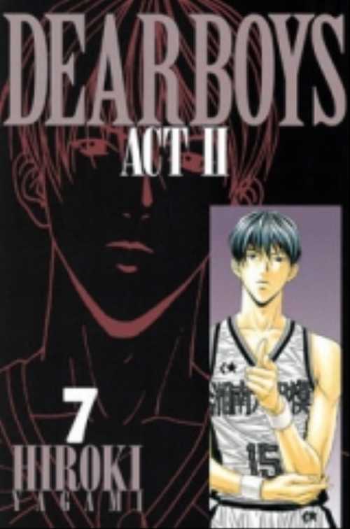 ＤＥＡＲ　ＢＯＹＳ　ＡＣＴ２（７）