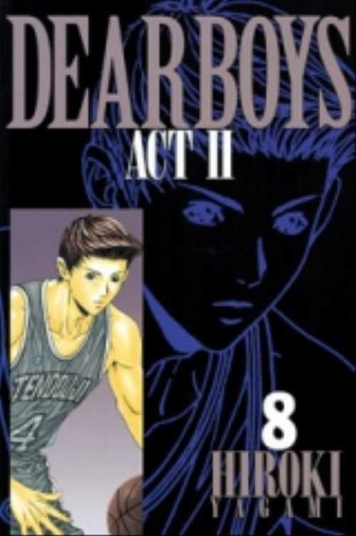 ＤＥＡＲ　ＢＯＹＳ　ＡＣＴ２（８）