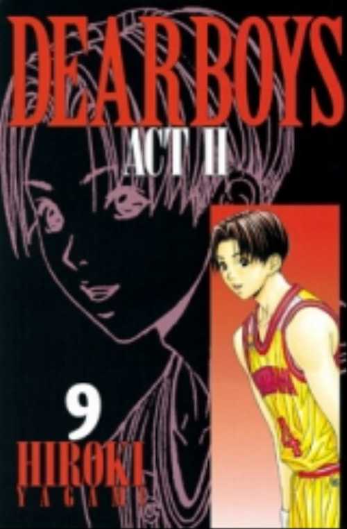 ＤＥＡＲ　ＢＯＹＳ　ＡＣＴ２（９）