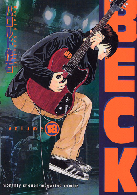 ＢＥＣＫ（１８）