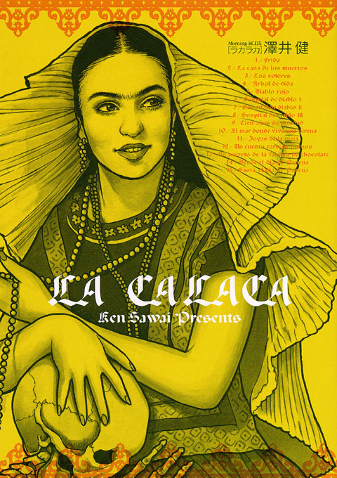 ＬＡ　ＣＡＬＡＣＡ