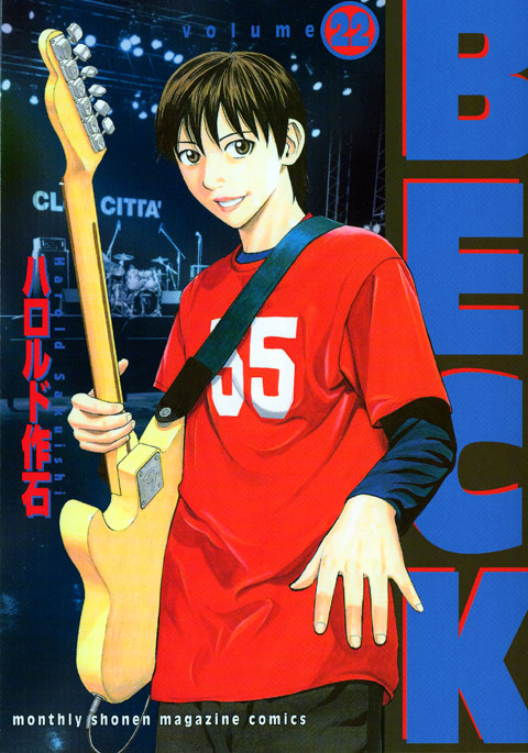 ＢＥＣＫ（２２）