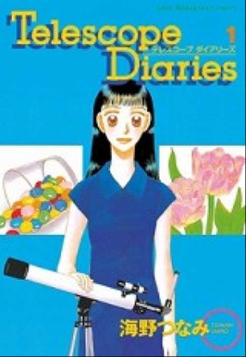 Ｔｅｌｅｓｃｏｐｅ　Ｄｉａｒｉｅｓ（１）