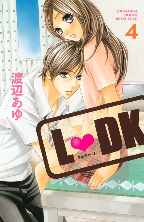 Ｌ　ＤＫ（４）
