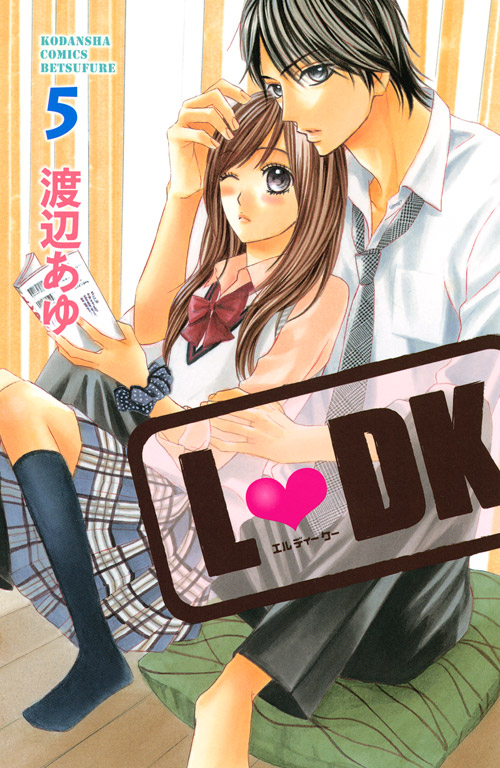 Ｌ　ＤＫ（５）