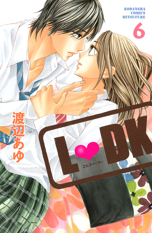 Ｌ　ＤＫ（６）