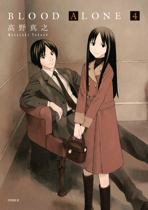 ＢＬＯＯＤ　ＡＬＯＮＥ（４）