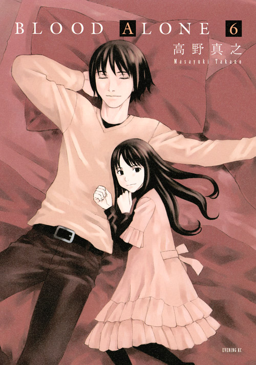 ＢＬＯＯＤ　ＡＬＯＮＥ（６）