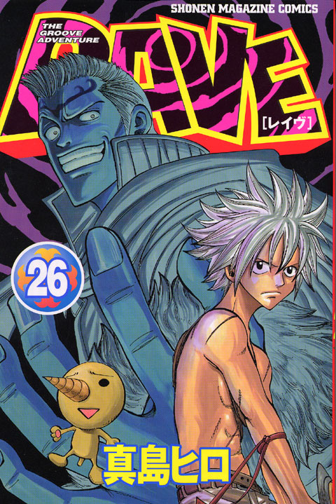ＲＡＶＥ（２６）