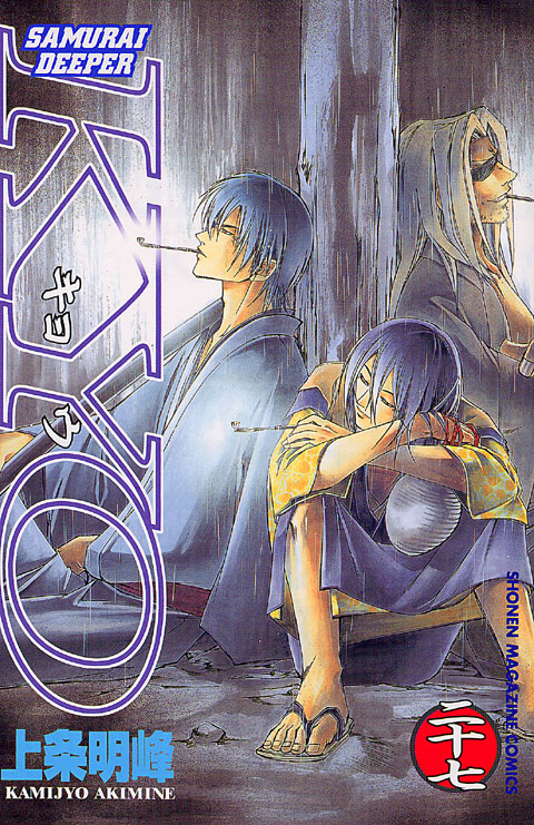 ＳＡＭＵＲＡＩ　ＤＥＥＰＥＲ　ＫＹＯ（２７）
