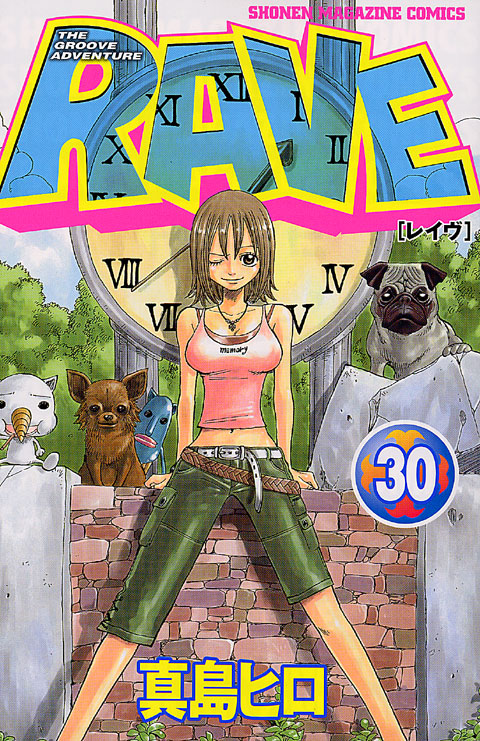 ＲＡＶＥ（３０）