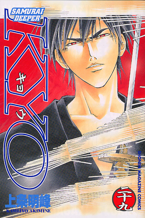 ＳＡＭＵＲＡＩ　ＤＥＥＰＥＲ　ＫＹＯ（２９）