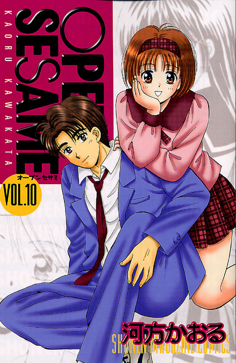 ＯＰＥＮ　ＳＥＳＡＭＥ（１０）