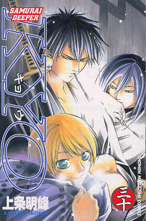 ＳＡＭＵＲＡＩ　ＤＥＥＰＥＲ　ＫＹＯ（３０）