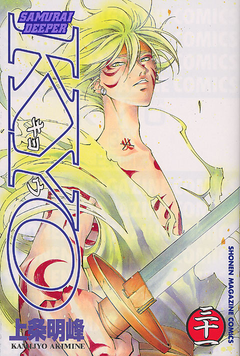 ＳＡＭＵＲＡＩ　ＤＥＥＰＥＲ　ＫＹＯ（３１）