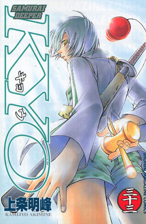 ＳＡＭＵＲＡＩ　ＤＥＥＰＥＲ　ＫＹＯ（３３）