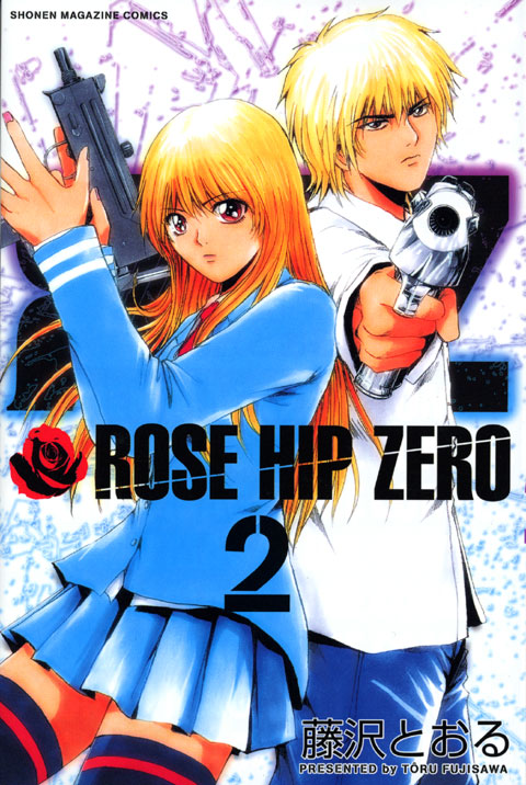 ＲＯＳＥ　ＨＩＰ　ＺＥＲＯ（２）