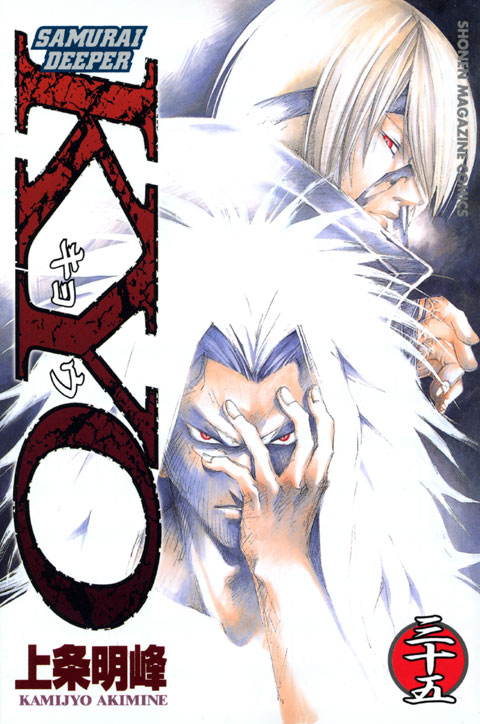 ＳＡＭＵＲＡＩ　ＤＥＥＰＥＲ　ＫＹＯ（３５）