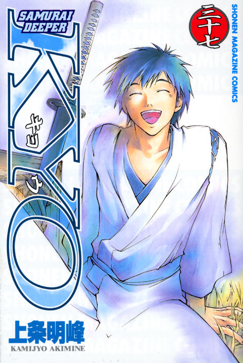 ＳＡＭＵＲＡＩ　ＤＥＥＰＥＲ　ＫＹＯ（３７）