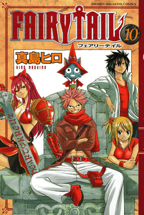 ＦＡＩＲＹ　ＴＡＩＬ（１０）