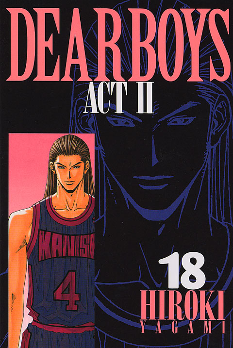 ＤＥＡＲ　ＢＯＹＳ　ＡＣＴ２（１８）