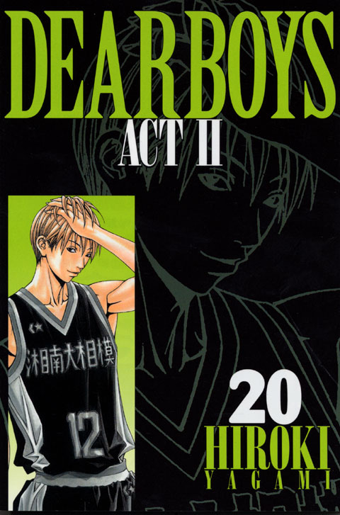 ＤＥＡＲ　ＢＯＹＳ　ＡＣＴ２（２０）