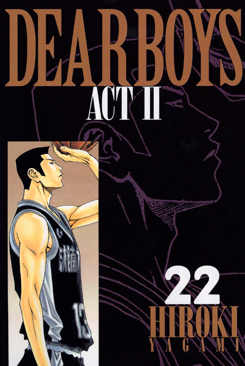 ＤＥＡＲ　ＢＯＹＳ　ＡＣＴ２（２２）