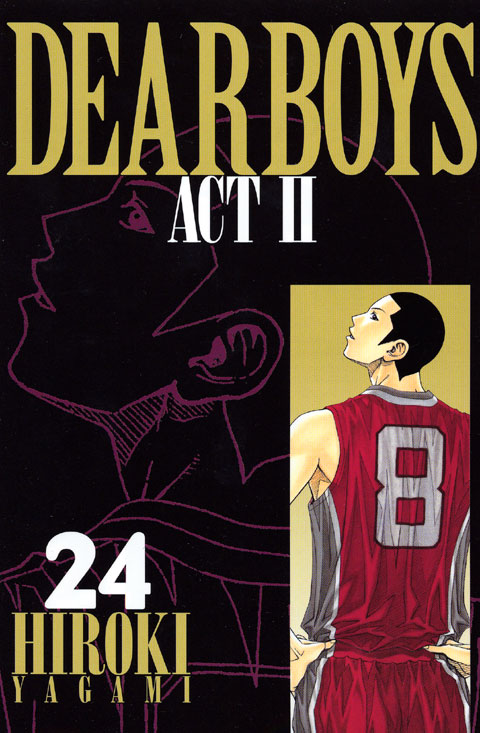 ＤＥＡＲ　ＢＯＹＳ　ＡＣＴ２（２４）