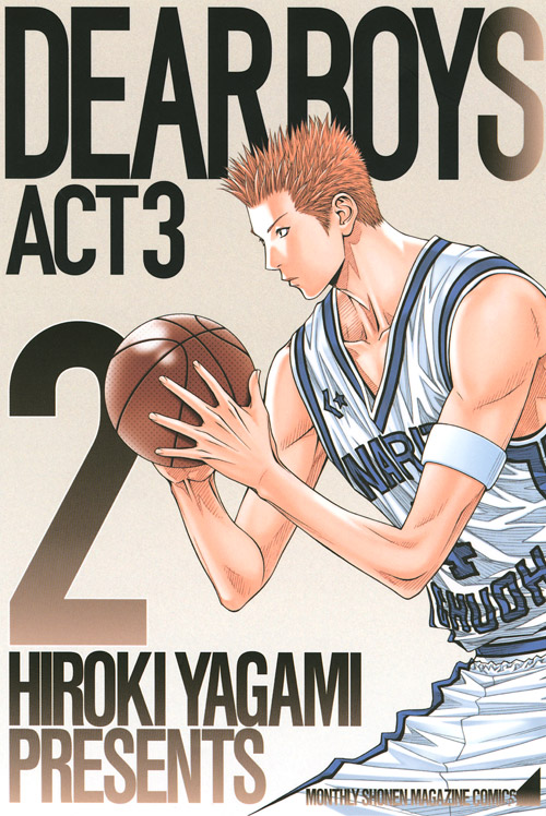 ＤＥＡＲ　ＢＯＹＳ　ＡＣＴ３（２）