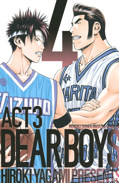 ＤＥＡＲ　ＢＯＹＳ　ＡＣＴ３（４）