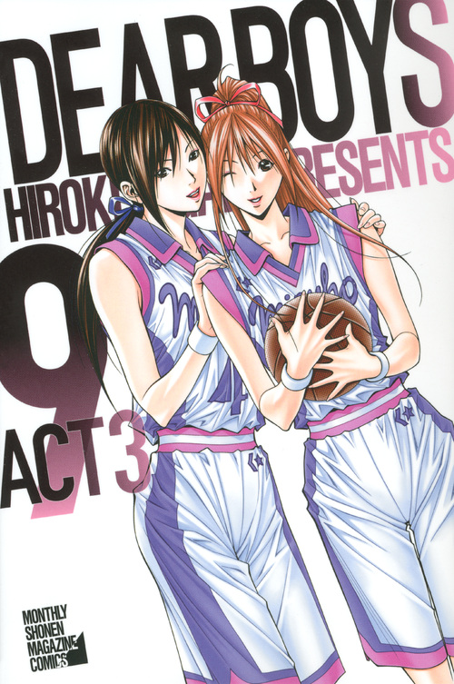 ＤＥＡＲ　ＢＯＹＳ　ＡＣＴ３（９）